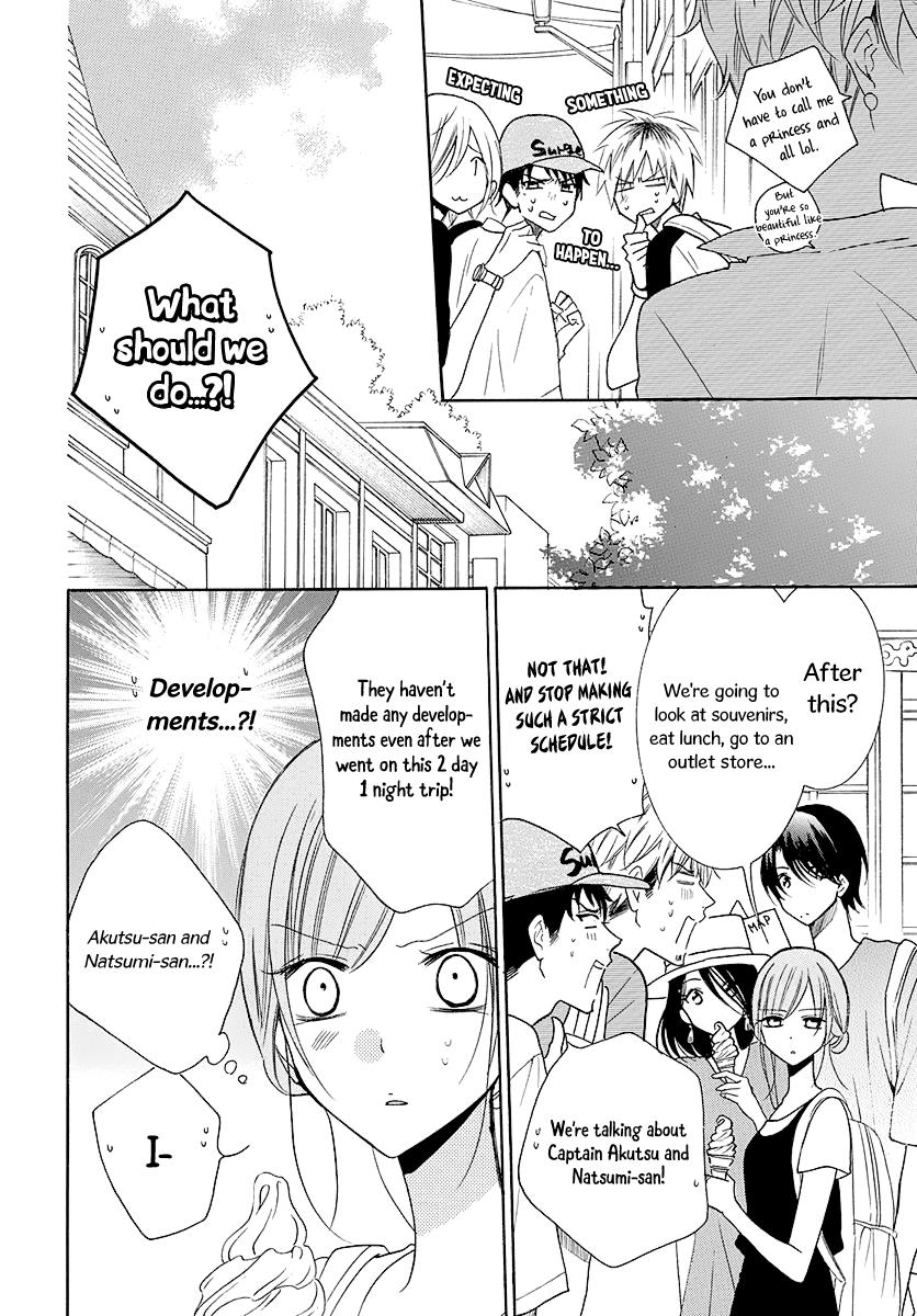 Cheeky Brat Chapter 110 - Page 13