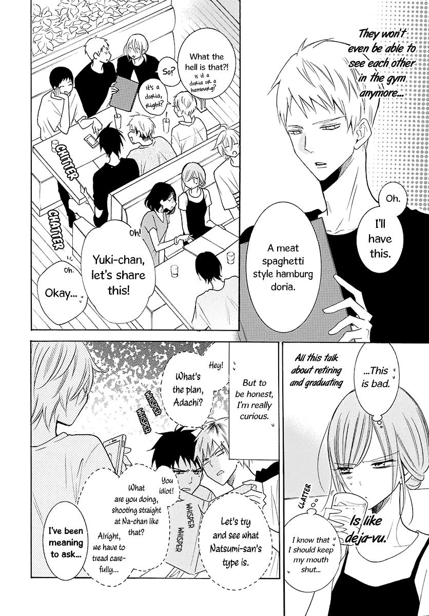 Cheeky Brat Chapter 110 - Page 15