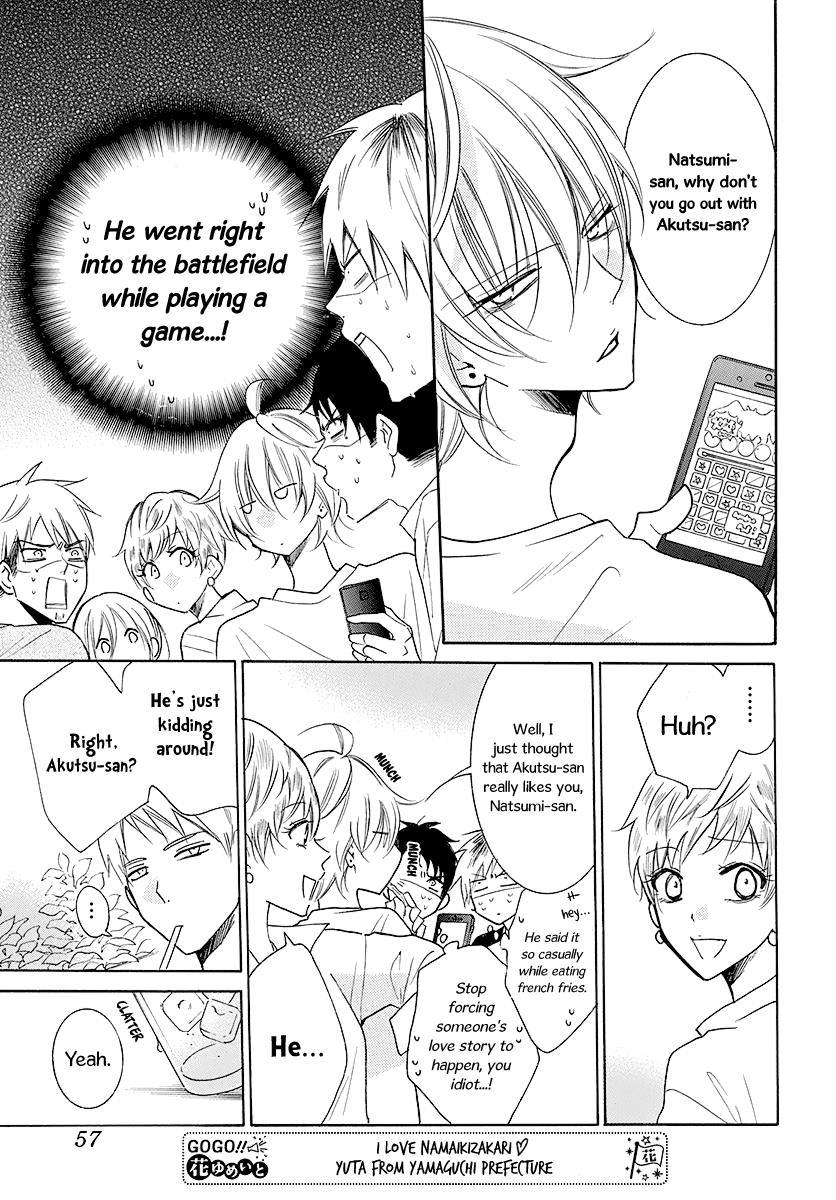Cheeky Brat Chapter 110 - Page 16