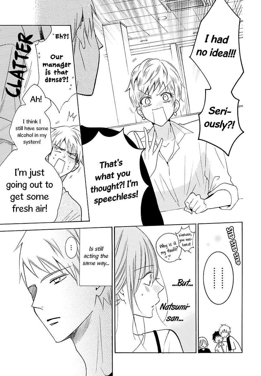 Cheeky Brat Chapter 110 - Page 18