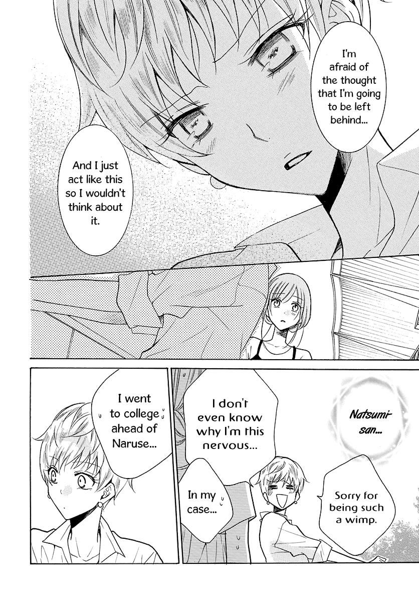 Cheeky Brat Chapter 110 - Page 23