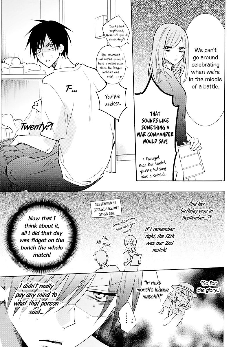Cheeky Brat Chapter 111 - Page 3