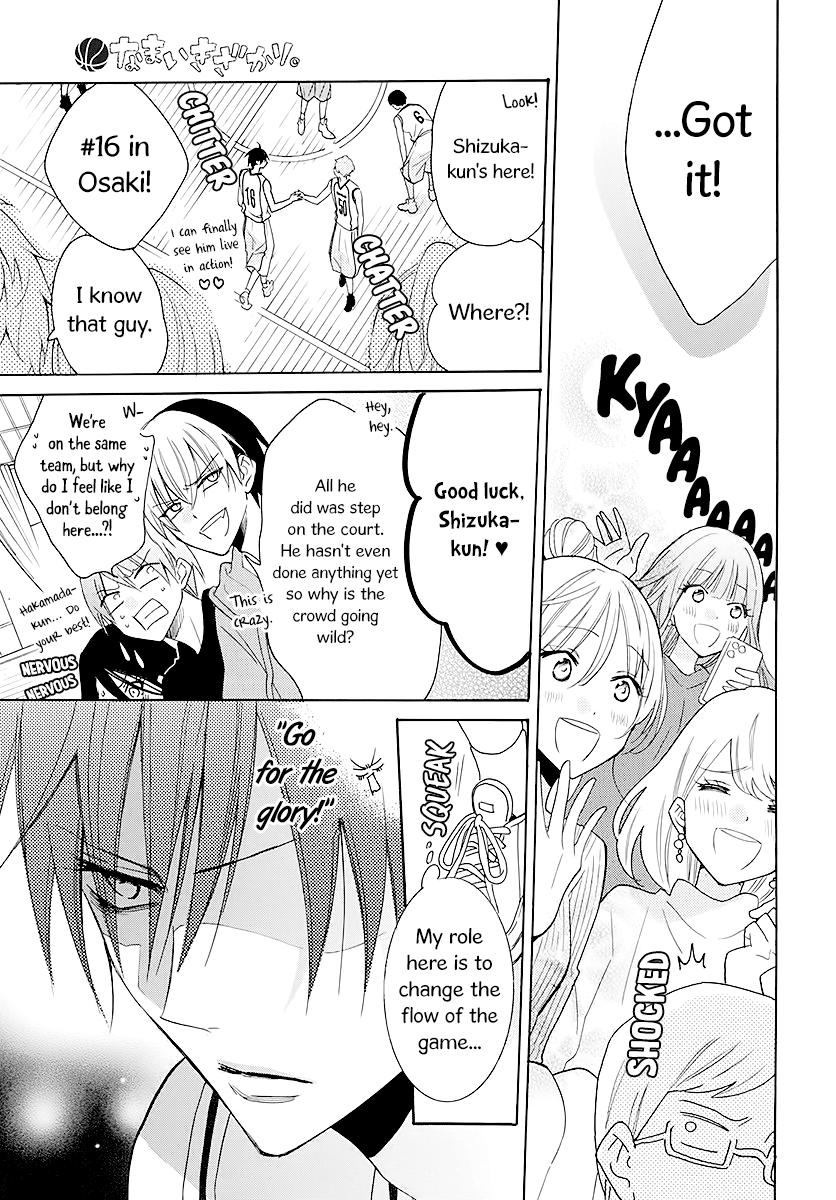 Cheeky Brat Chapter 111 - Page 11