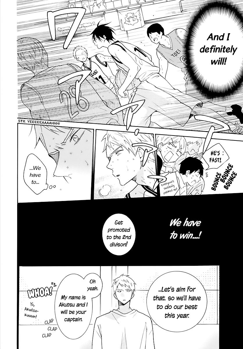 Cheeky Brat Chapter 111 - Page 12