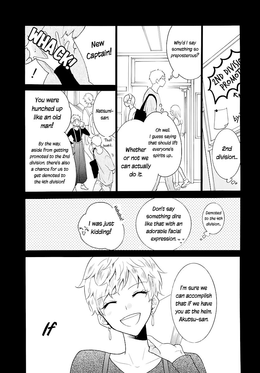 Cheeky Brat Chapter 111 - Page 13