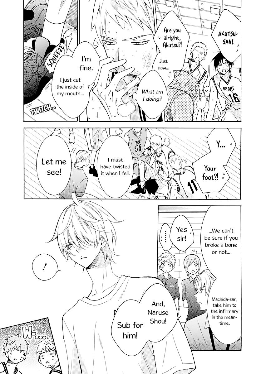 Cheeky Brat Chapter 111 - Page 15