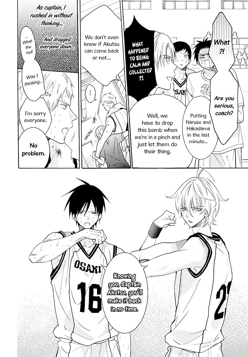 Cheeky Brat Chapter 111 - Page 16
