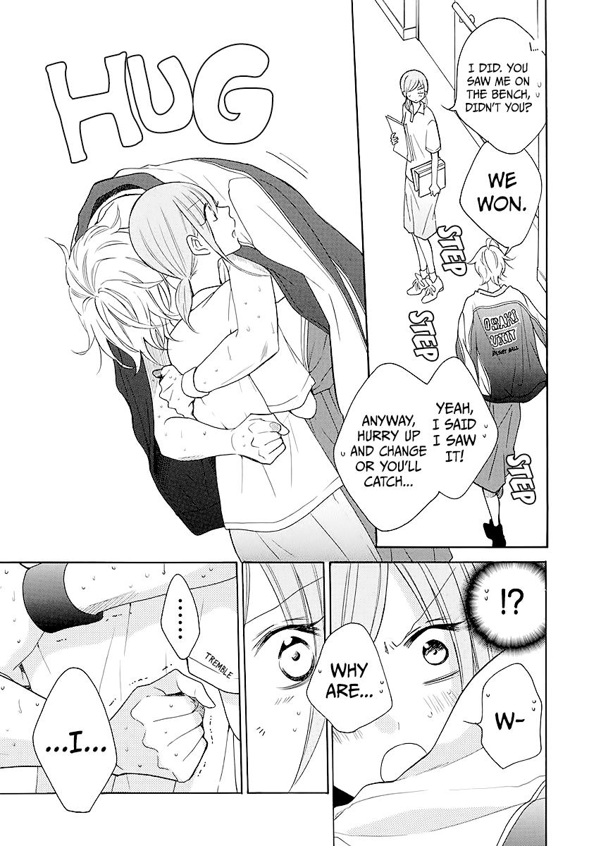Cheeky Brat Chapter 112 - Page 3