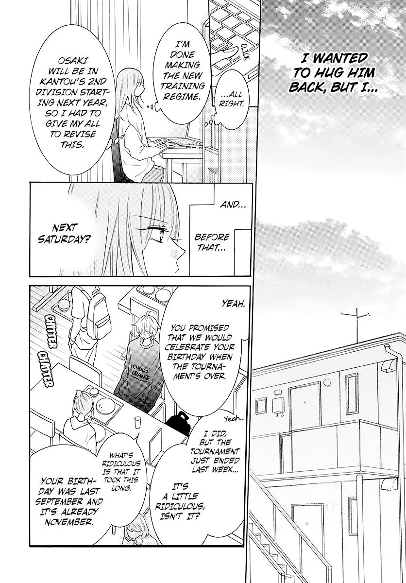 Cheeky Brat Chapter 112 - Page 6