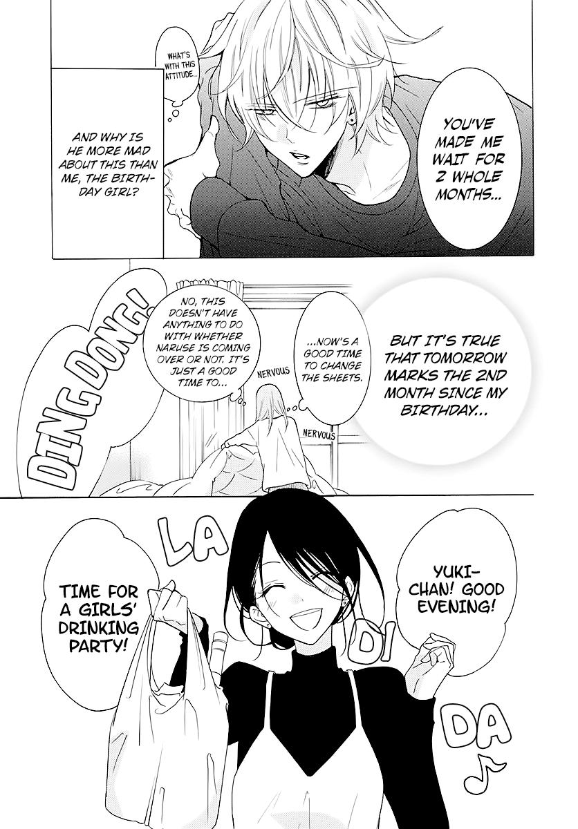Cheeky Brat Chapter 112 - Page 7