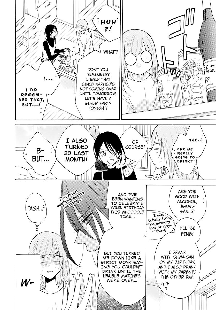 Cheeky Brat Chapter 112 - Page 8