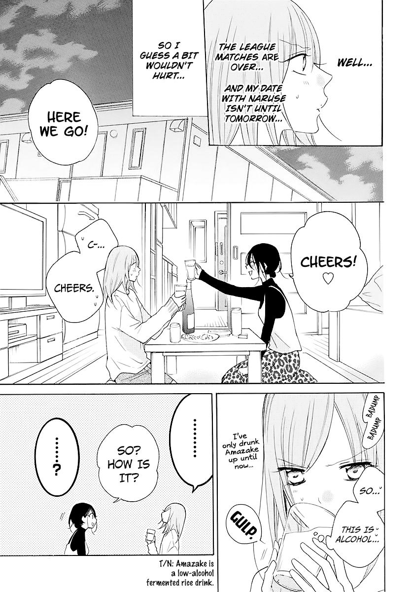 Cheeky Brat Chapter 112 - Page 9