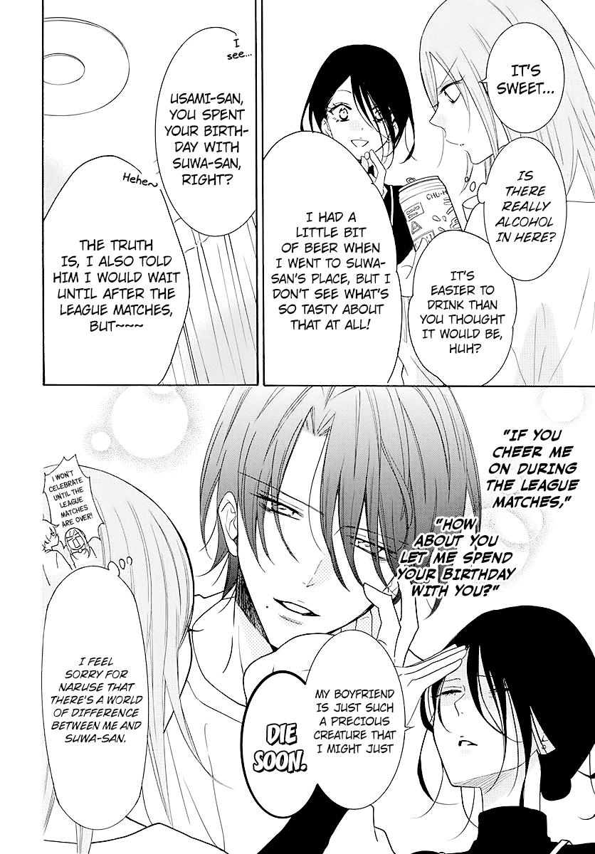 Cheeky Brat Chapter 112 - Page 10