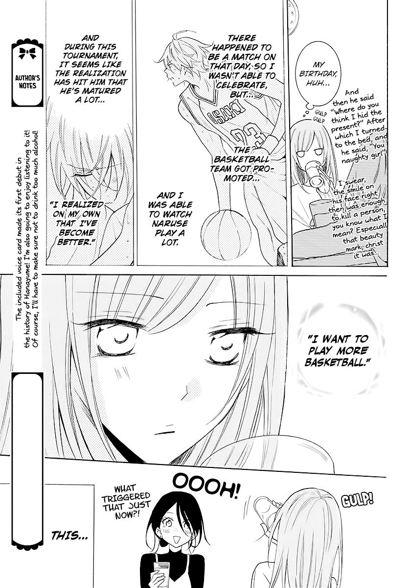 Cheeky Brat Chapter 112 - Page 11