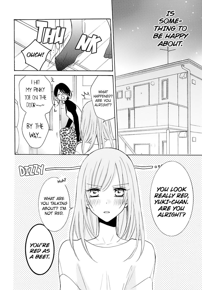 Cheeky Brat Chapter 112 - Page 12