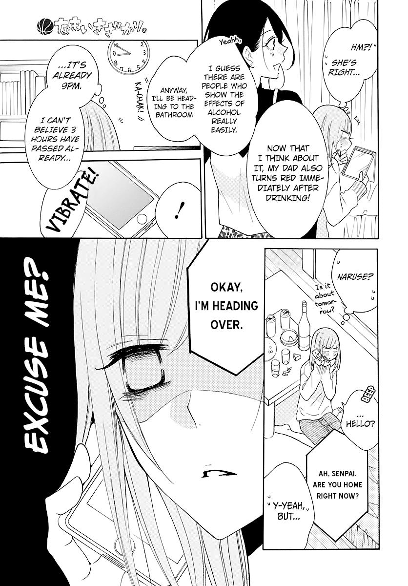 Cheeky Brat Chapter 112 - Page 13