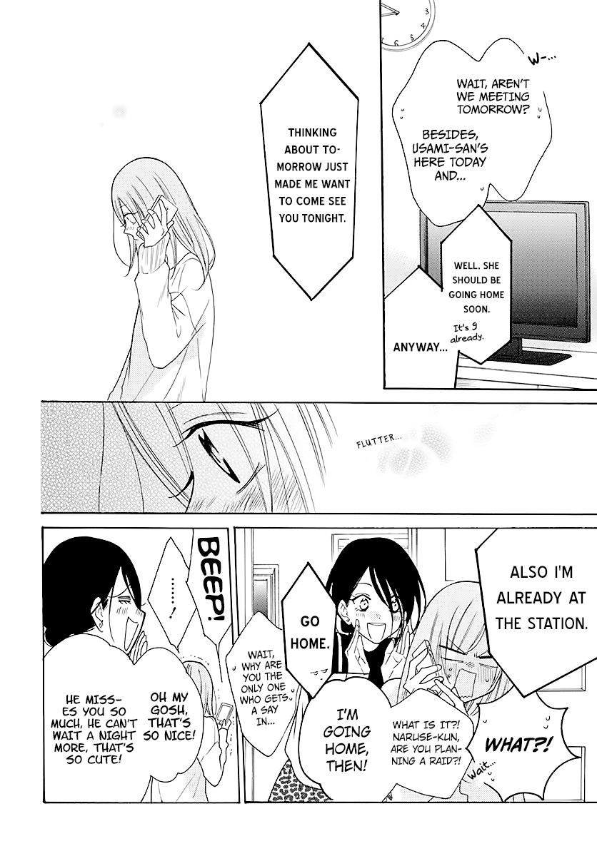 Cheeky Brat Chapter 112 - Page 14