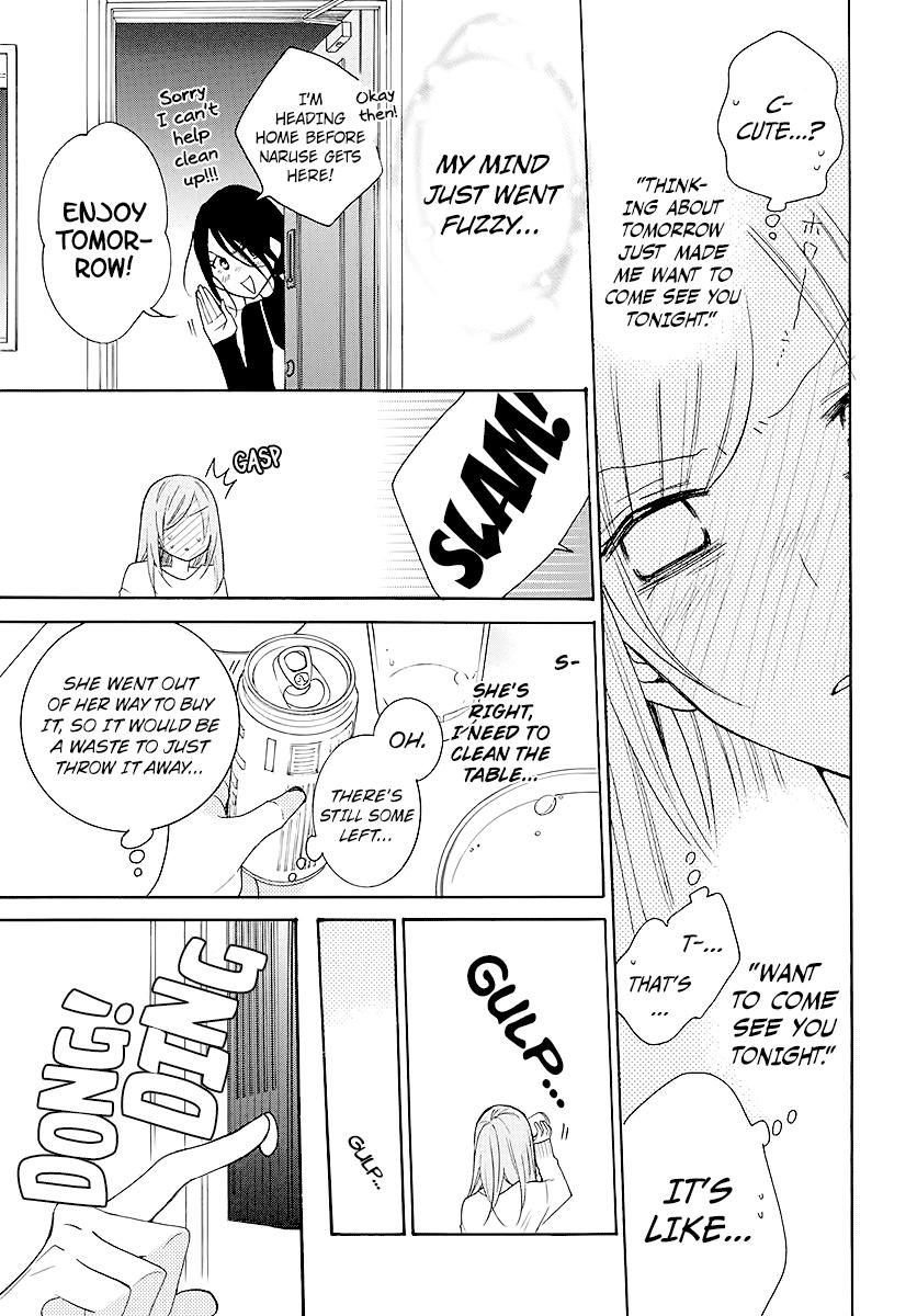 Cheeky Brat Chapter 112 - Page 15