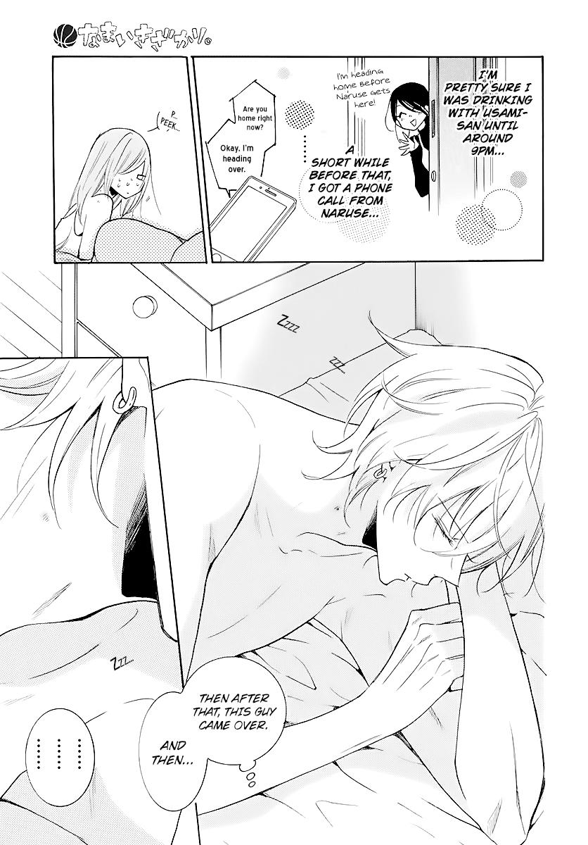 Cheeky Brat Chapter 113 - Page 3