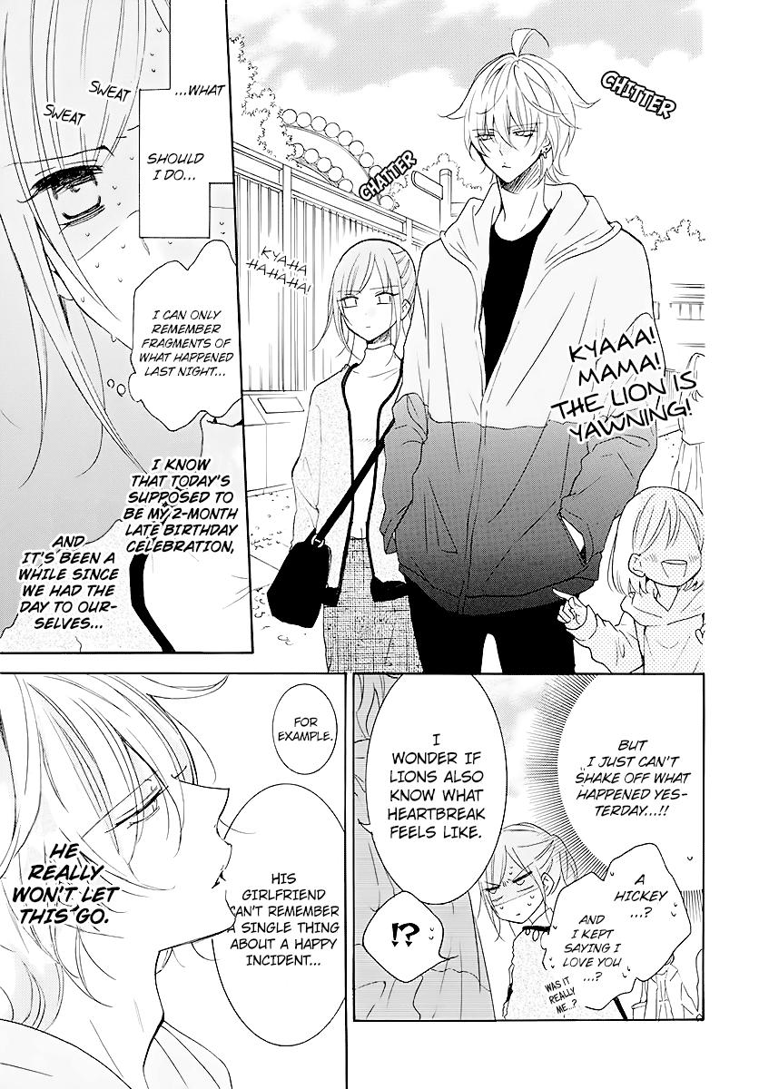 Cheeky Brat Chapter 113 - Page 7