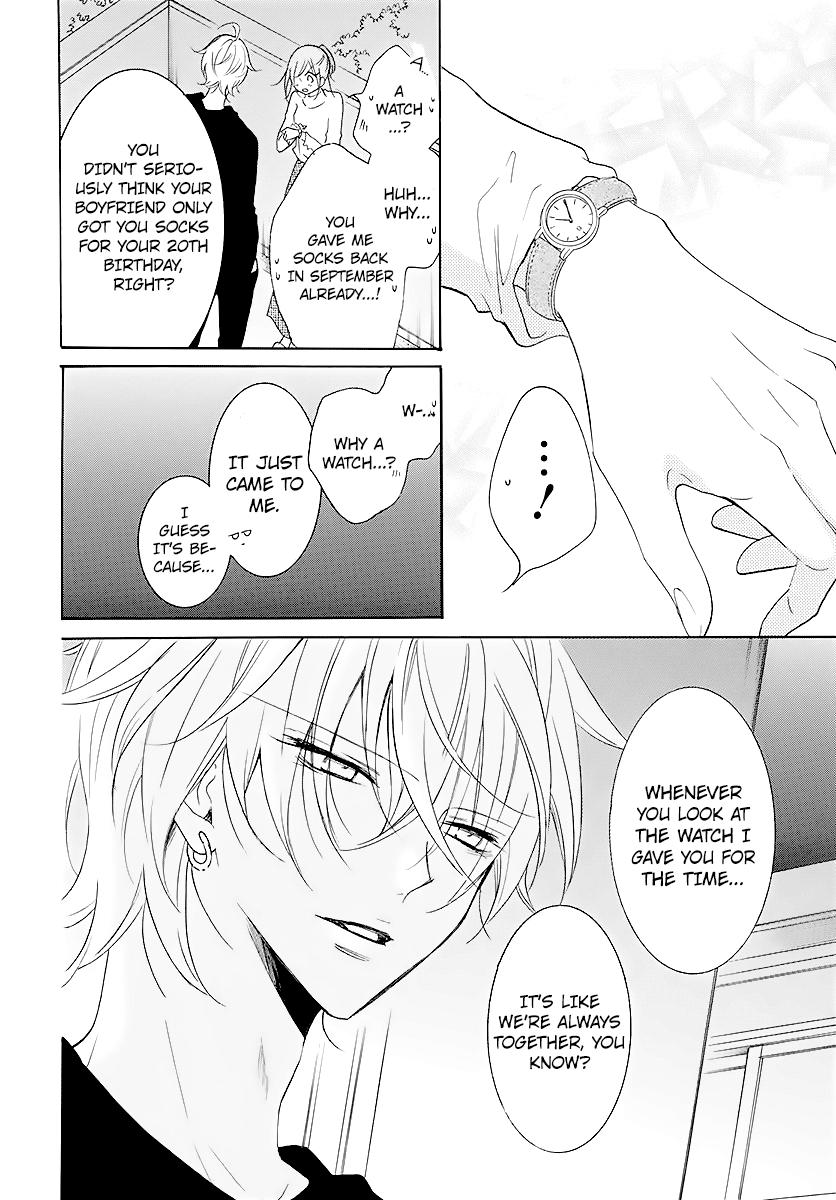 Cheeky Brat Chapter 113 - Page 26