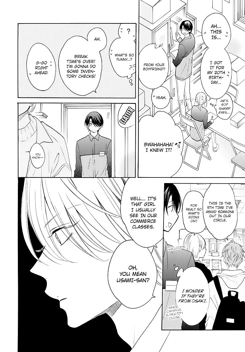 Cheeky Brat Chapter 114 - Page 4