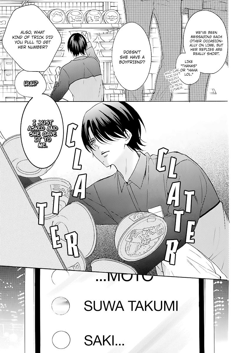 Cheeky Brat Chapter 114 - Page 5