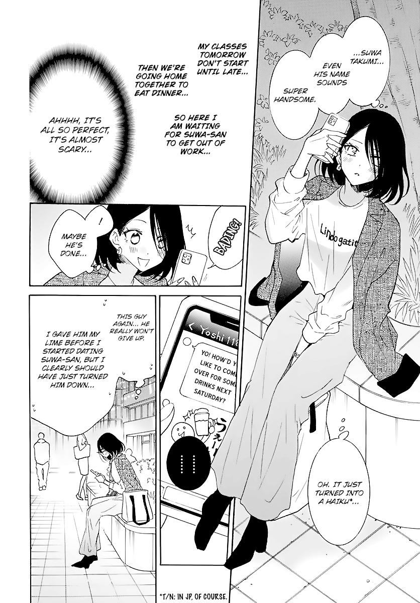 Cheeky Brat Chapter 114 - Page 6