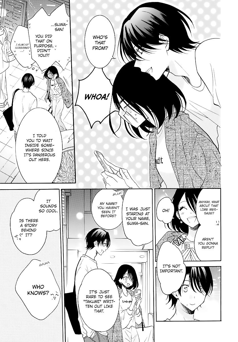 Cheeky Brat Chapter 114 - Page 7