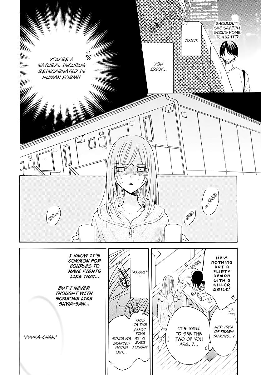 Cheeky Brat Chapter 114 - Page 12