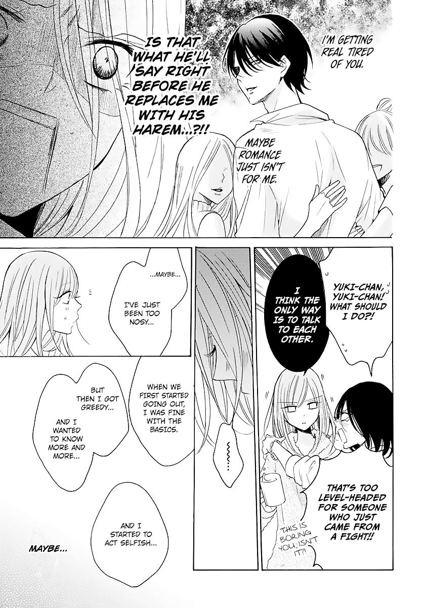 Cheeky Brat Chapter 114 - Page 13
