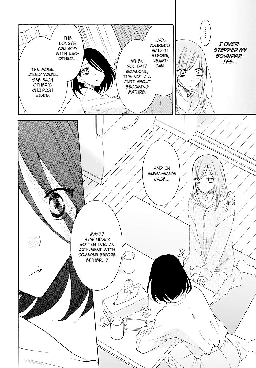 Cheeky Brat Chapter 114 - Page 14