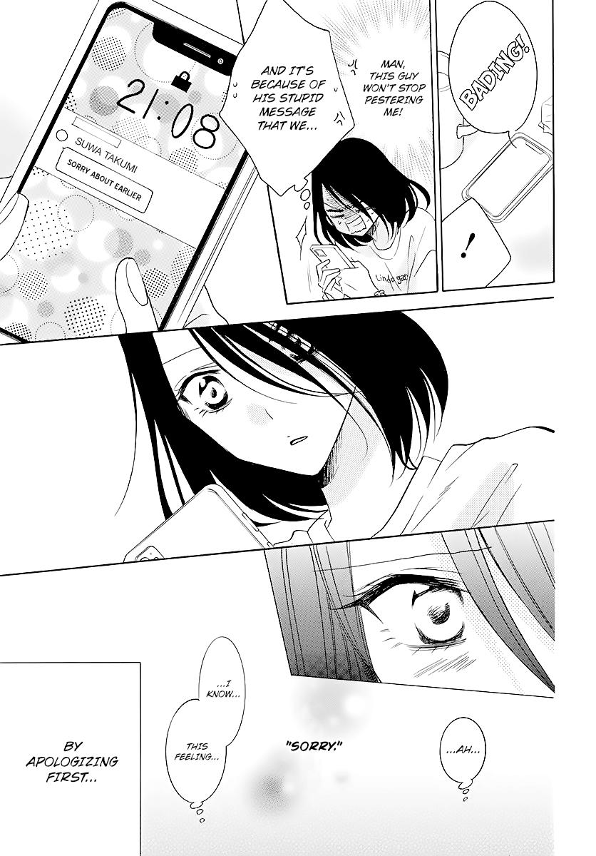 Cheeky Brat Chapter 114 - Page 15