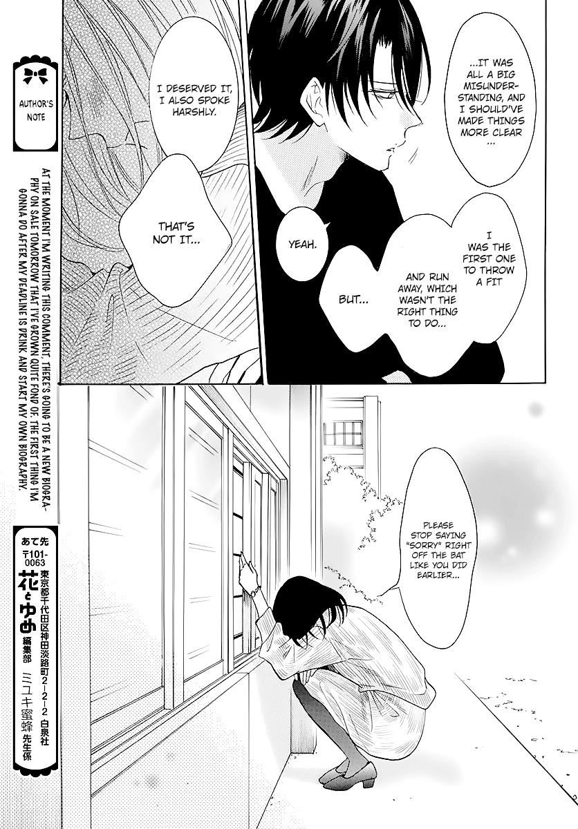 Cheeky Brat Chapter 114 - Page 19