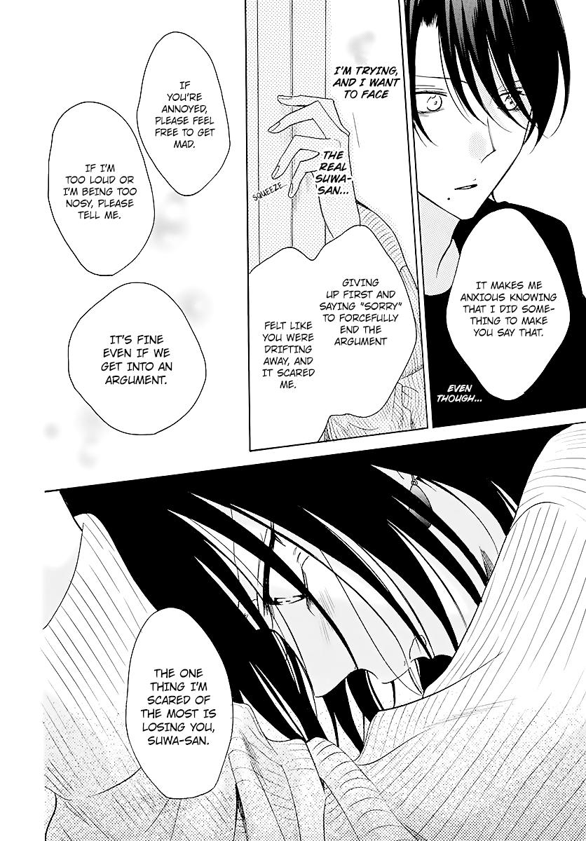 Cheeky Brat Chapter 114 - Page 20