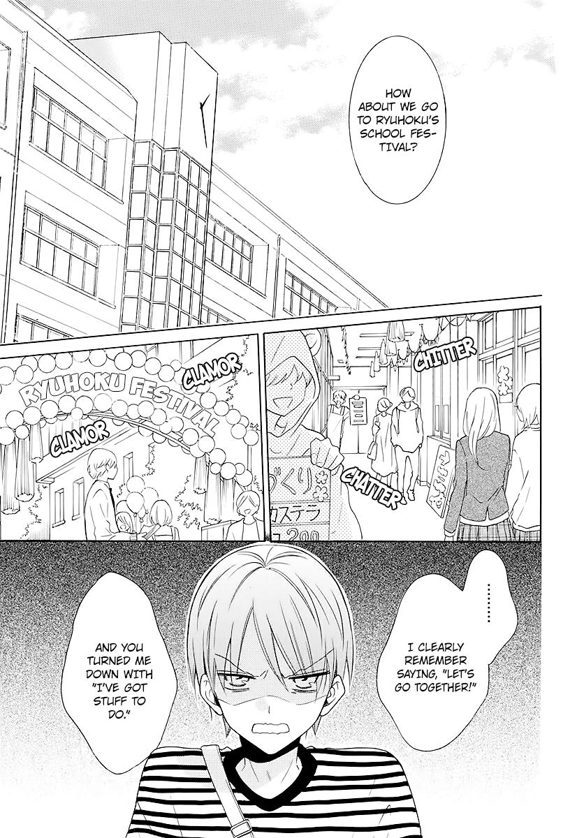 Cheeky Brat Chapter 115 - Page 3