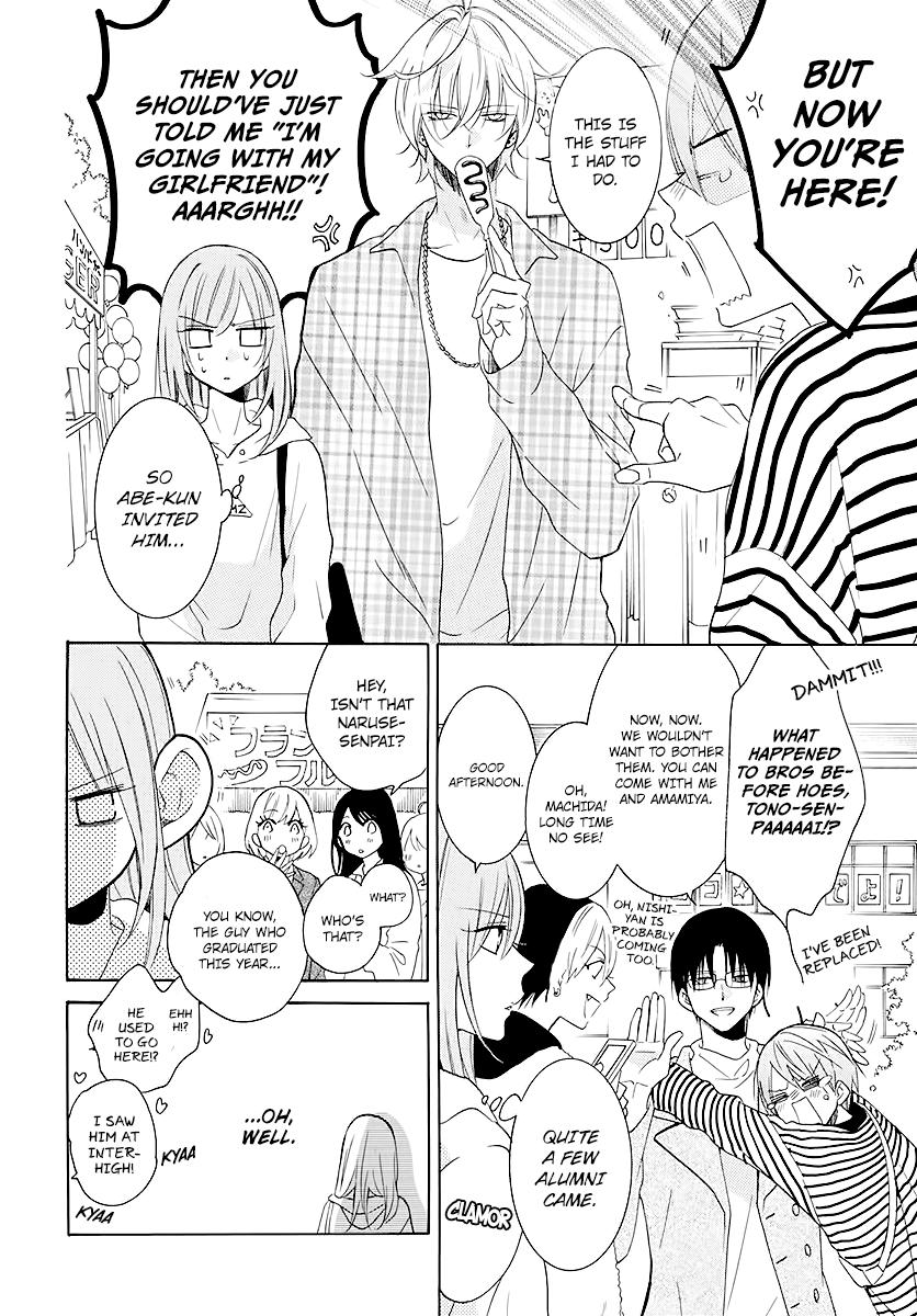Cheeky Brat Chapter 115 - Page 4