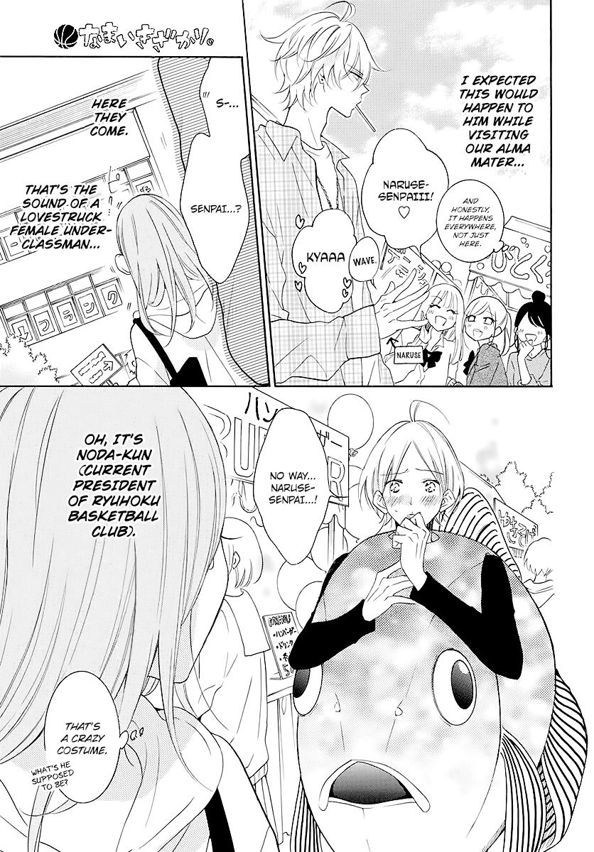Cheeky Brat Chapter 115 - Page 5