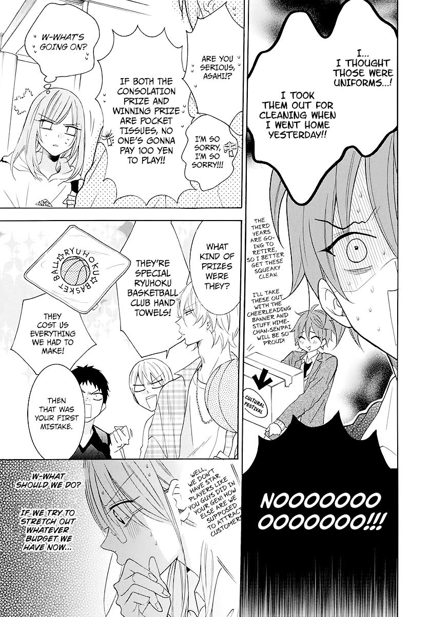 Cheeky Brat Chapter 115 - Page 11
