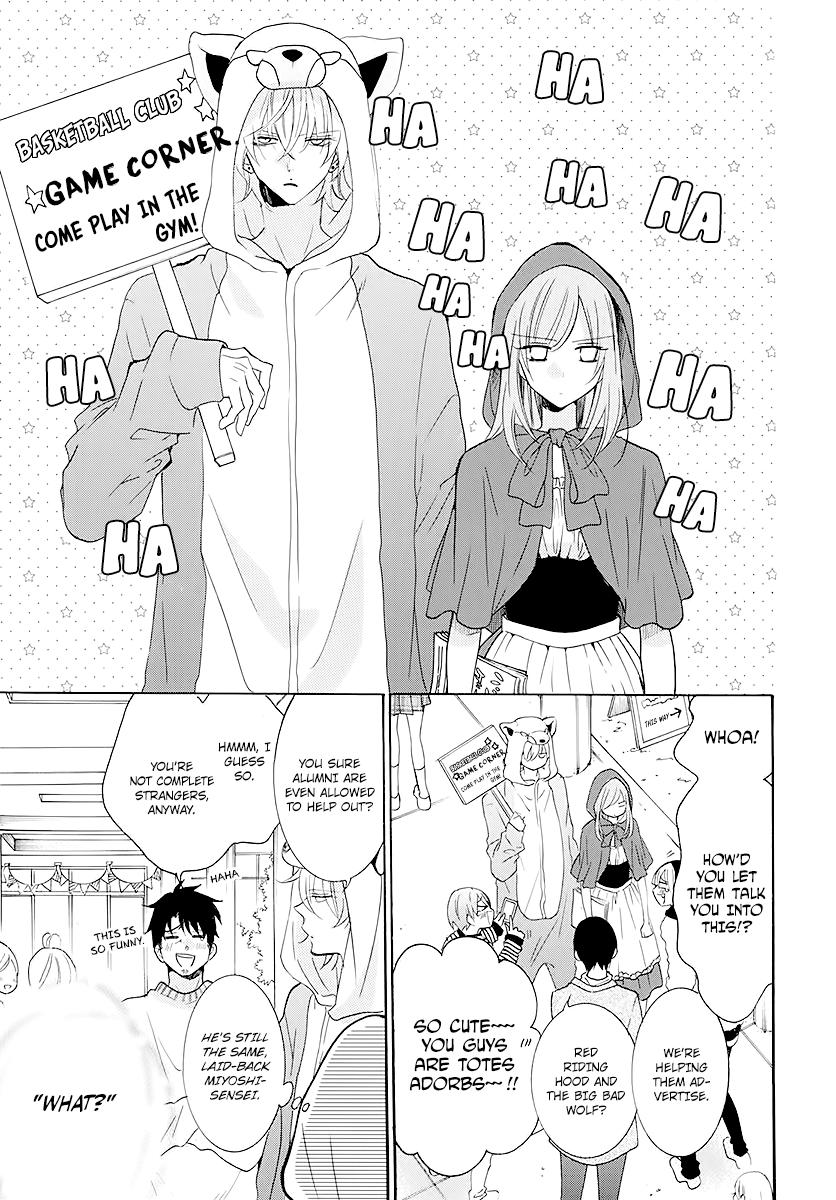 Cheeky Brat Chapter 115 - Page 15