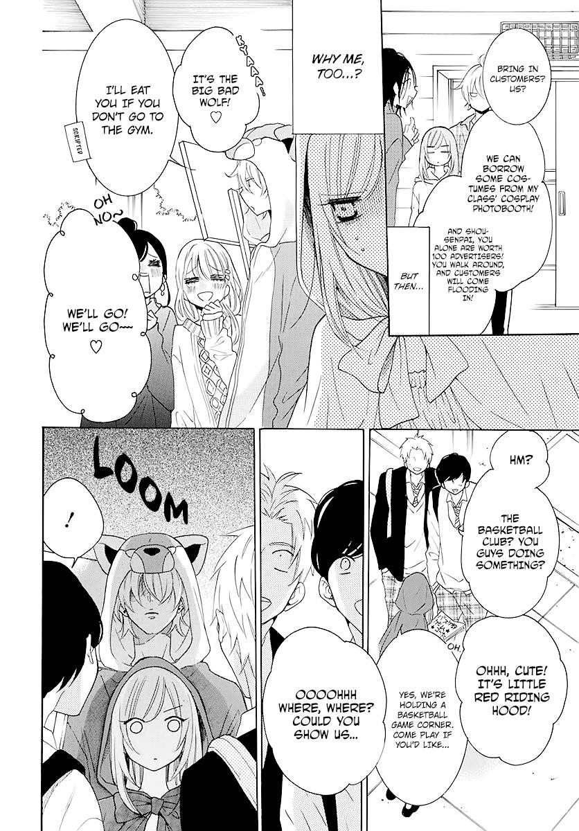 Cheeky Brat Chapter 115 - Page 16