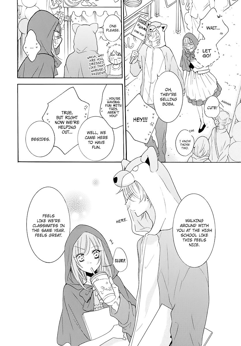 Cheeky Brat Chapter 115 - Page 18