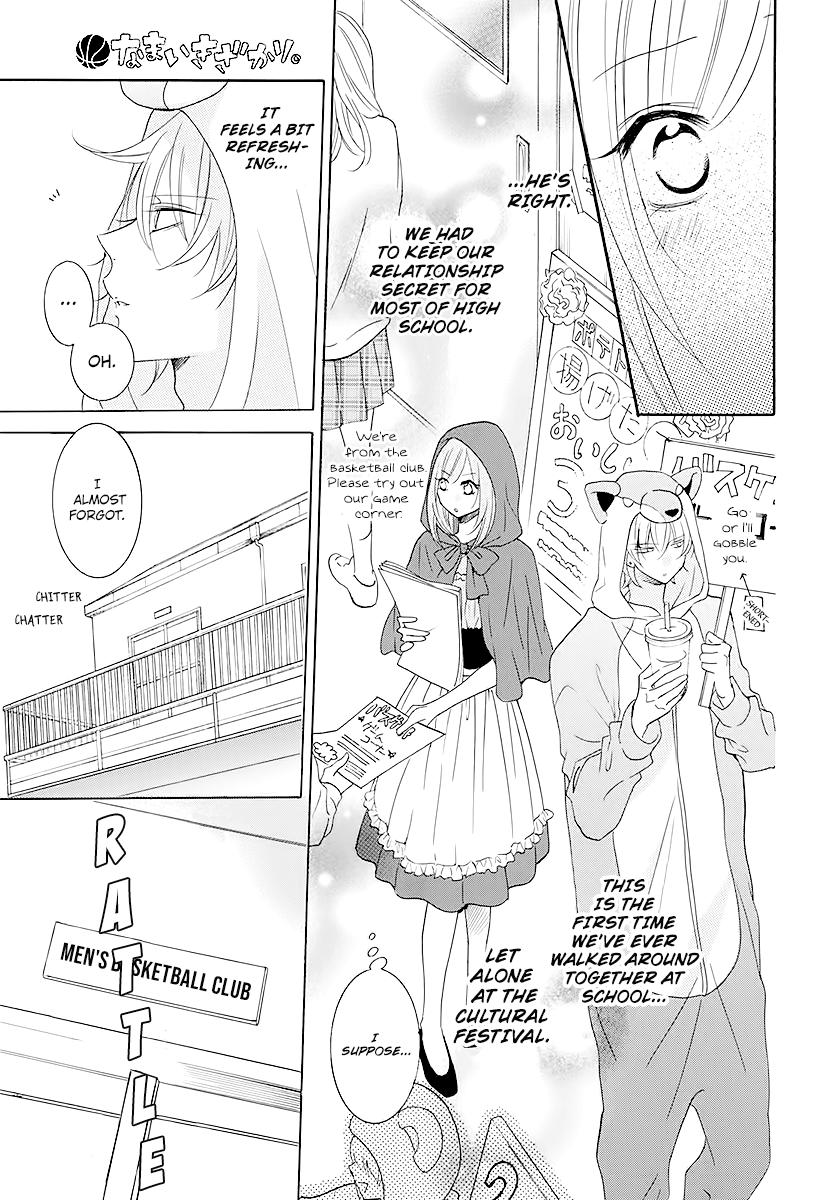 Cheeky Brat Chapter 115 - Page 19