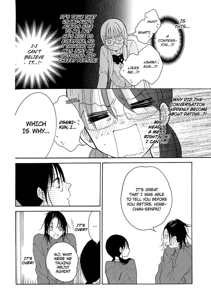 Cheeky Brat Chapter 116 - Page 4