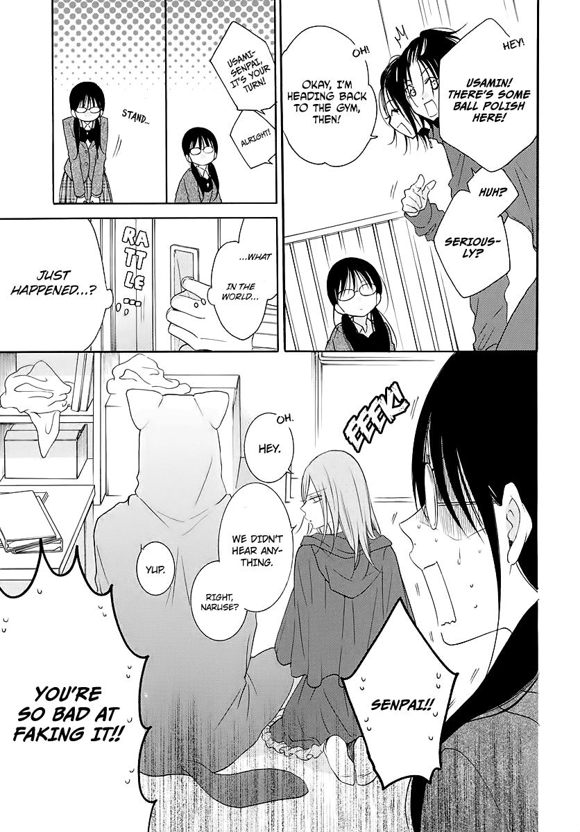 Cheeky Brat Chapter 116 - Page 5
