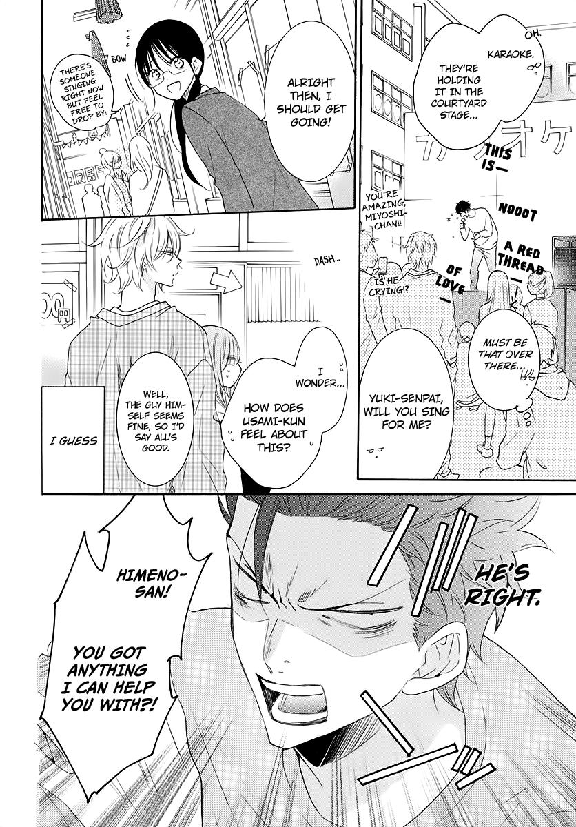 Cheeky Brat Chapter 116 - Page 8