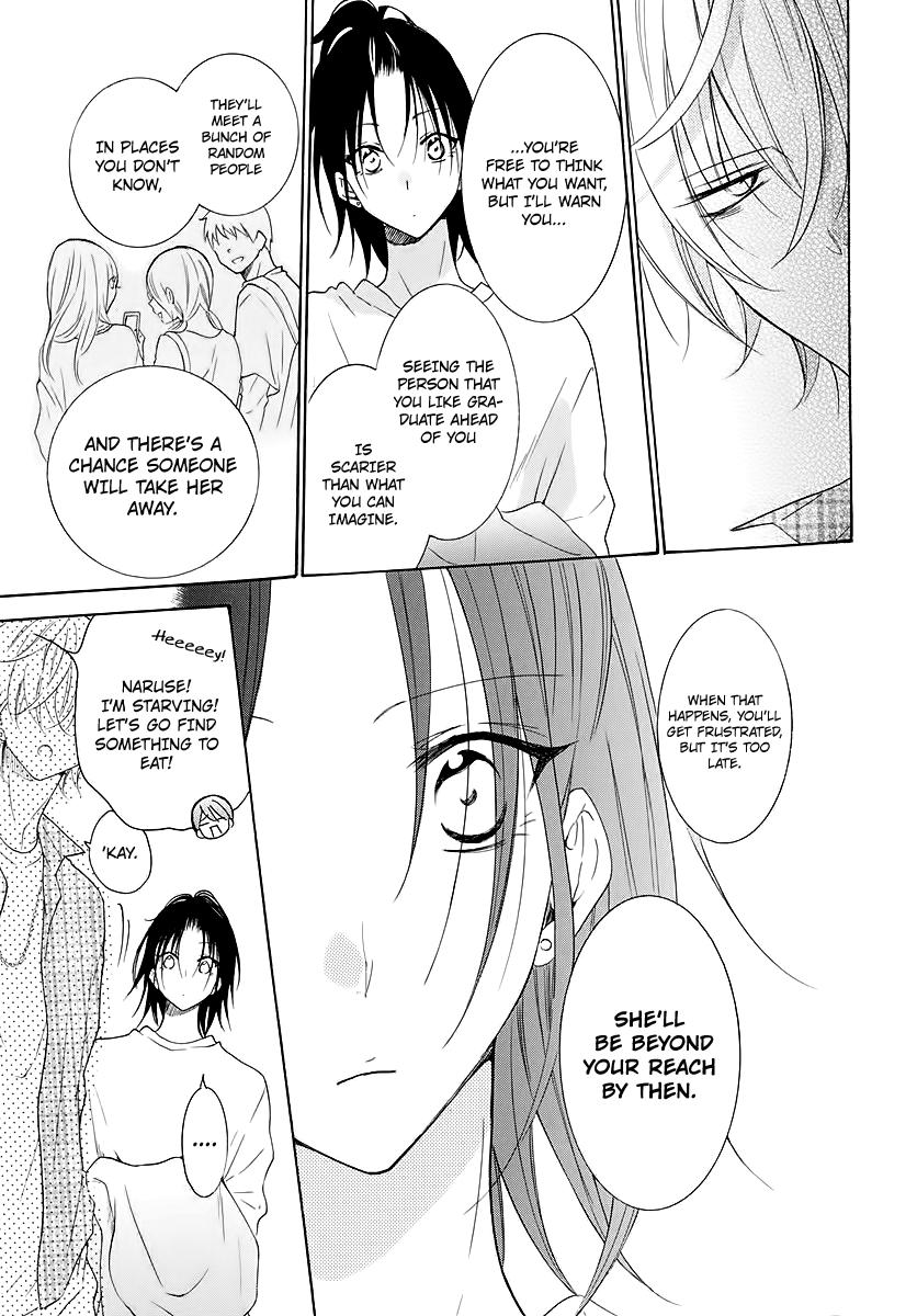 Cheeky Brat Chapter 116 - Page 11