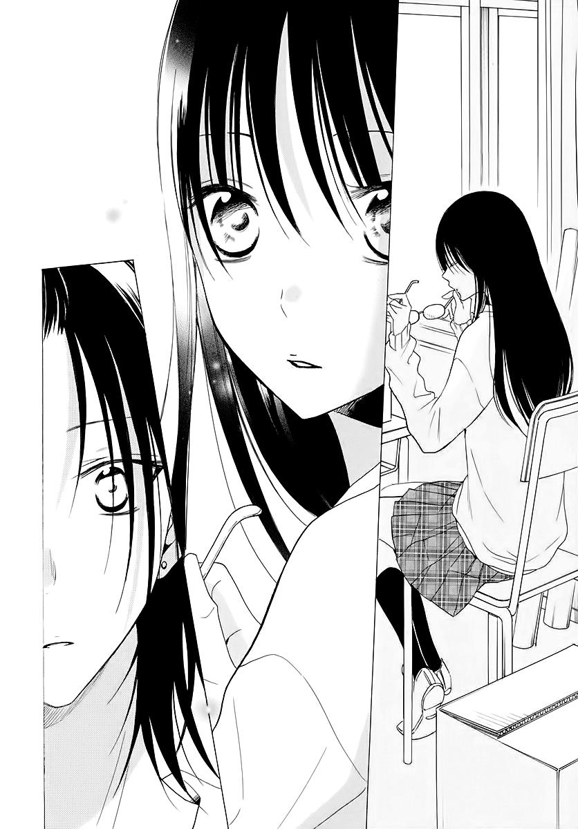 Cheeky Brat Chapter 116 - Page 14