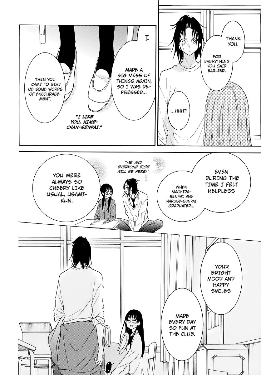 Cheeky Brat Chapter 116 - Page 16