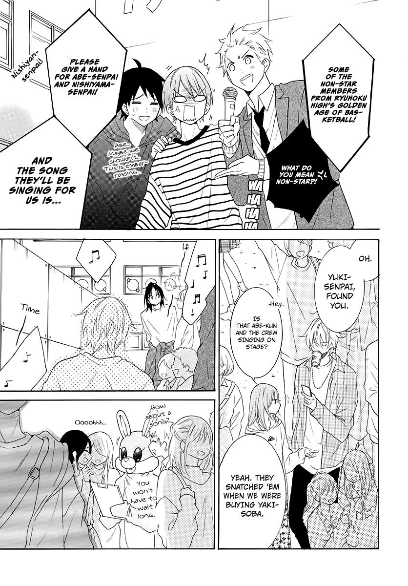 Cheeky Brat Chapter 116 - Page 19